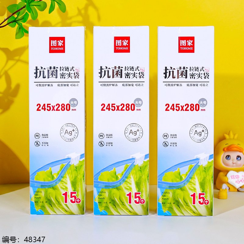 Food Cover C6204 15 [48347]