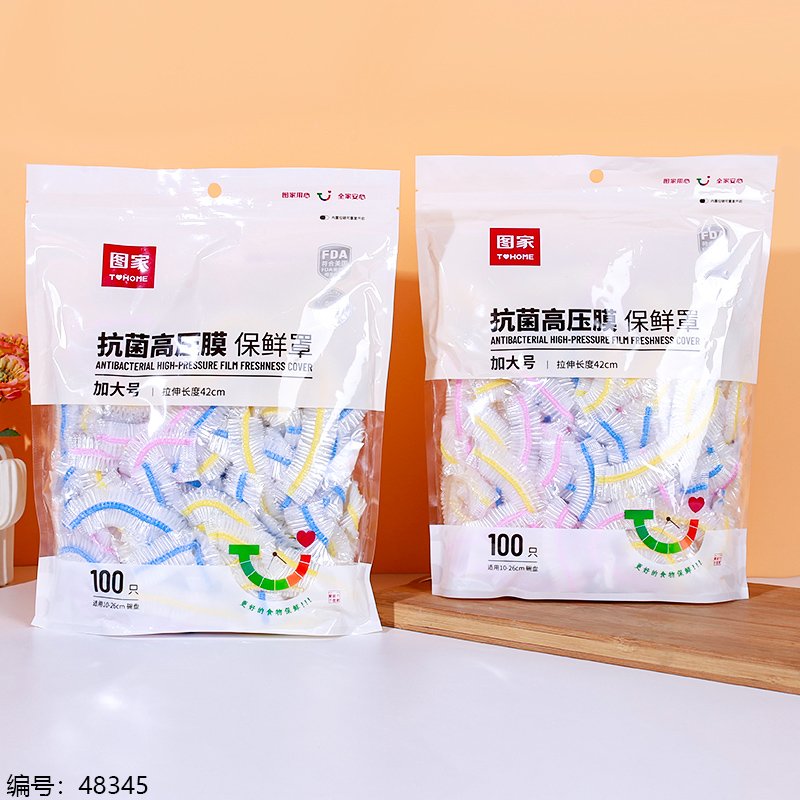 Food Cover C619 100 42cm [48345]