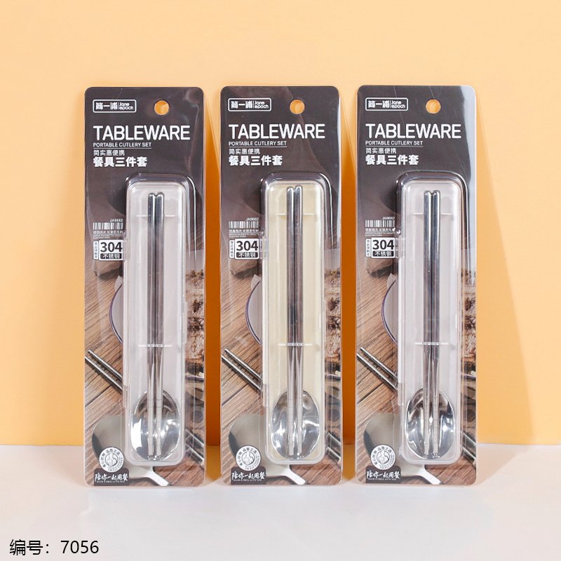 Cutlery Set 9682-1 3 1 24 [7056]