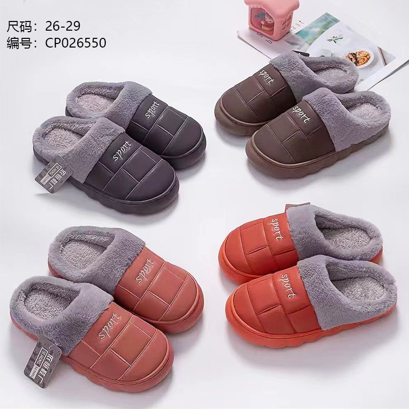 Unisex Cotton Slippers 2328 [CP026550]