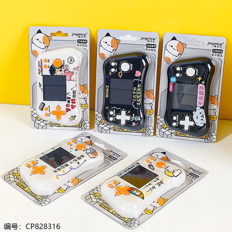Game Console 210 1 12 [CP828316]