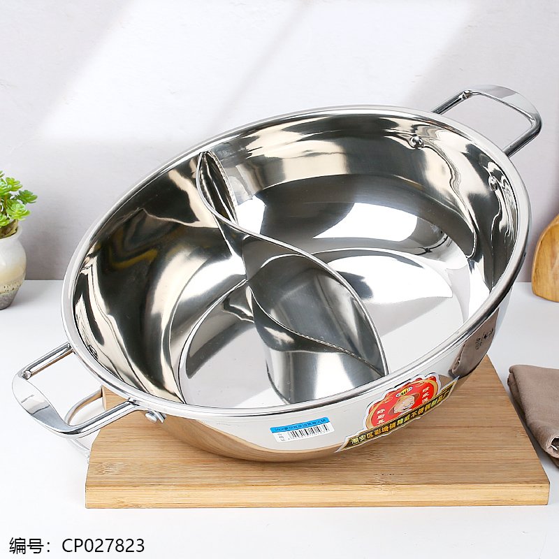 Hot Pot 36cm [CP027823]