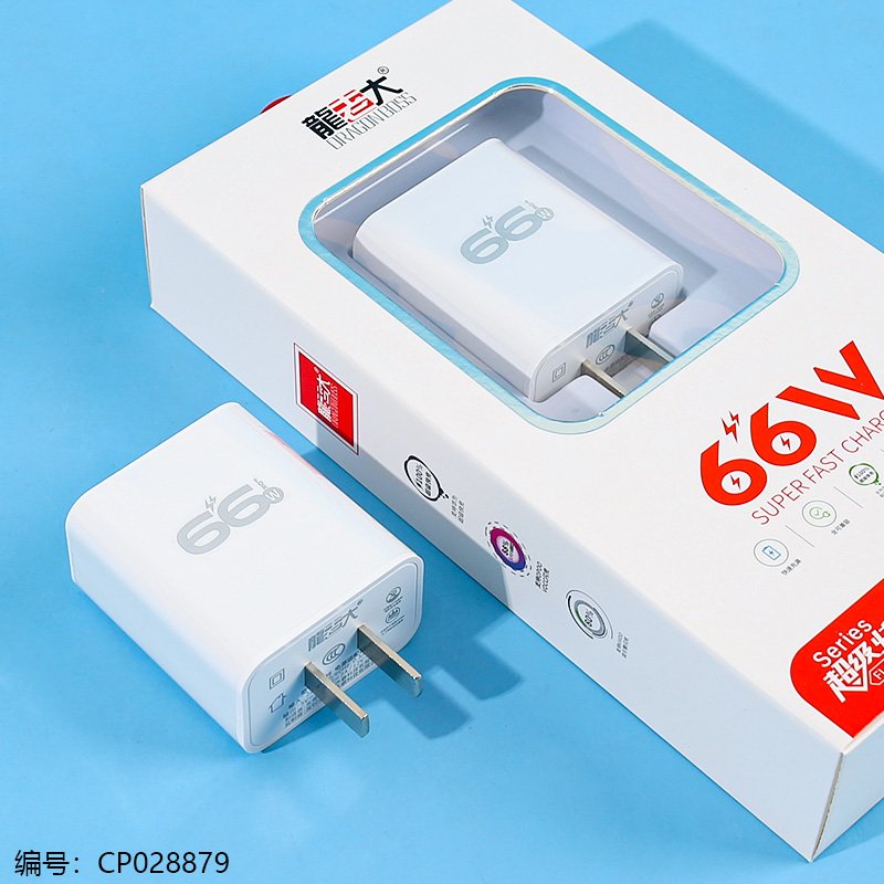 Charger S130 [CP028879]