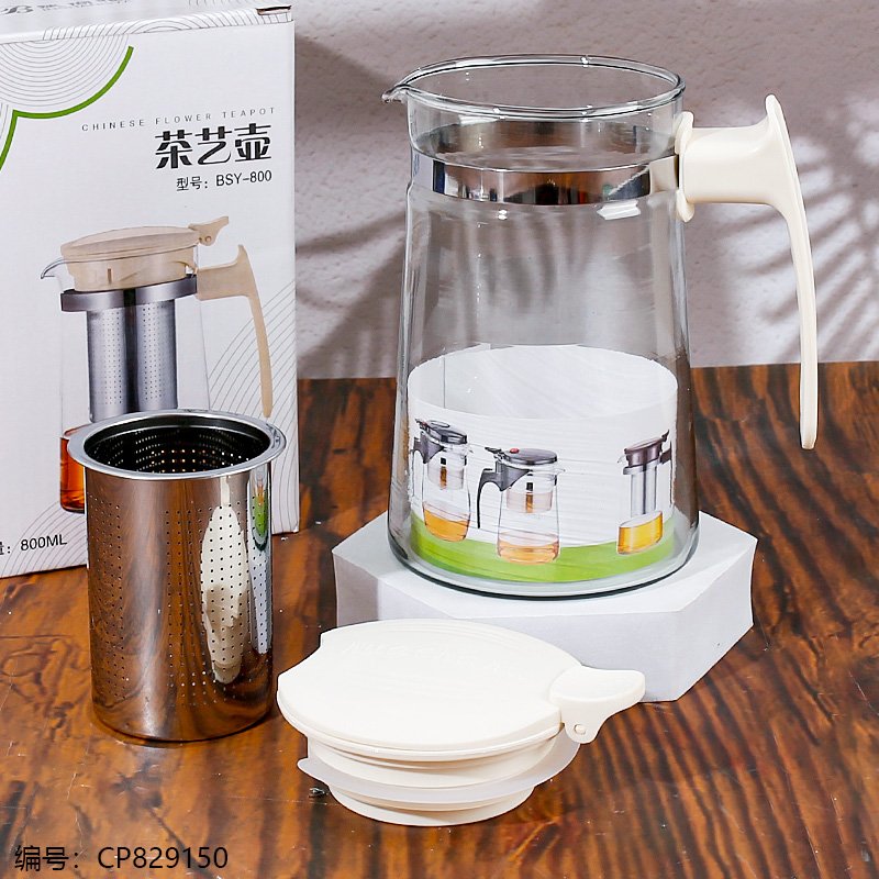 Teapot 320 750ml [CP829150]