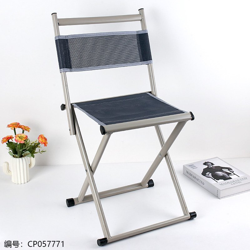 Folding Stool 50 [CP057771]