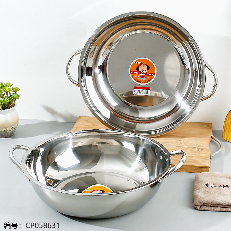 Hot Pot 30CM [CP058631]