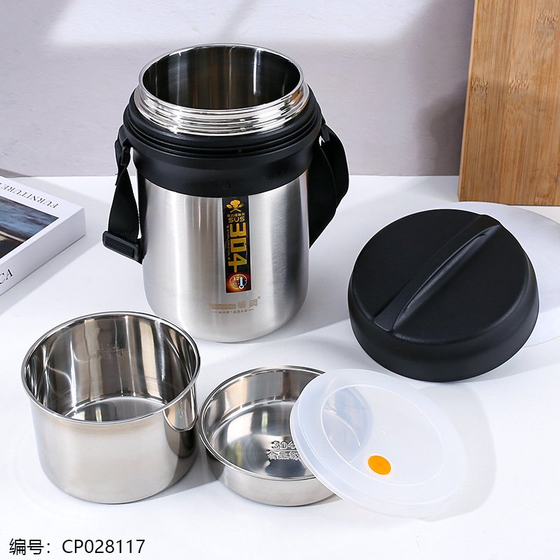 Assorted Insulated Food Jar 2.0L [CP028117]