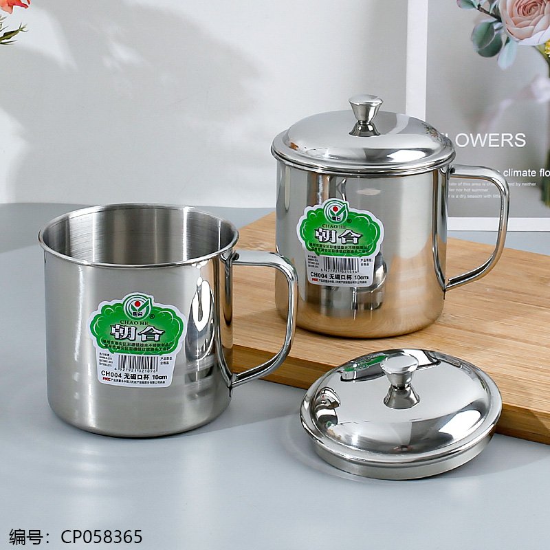 Stainless Steel Drinking Cup 10cm [CP058365]