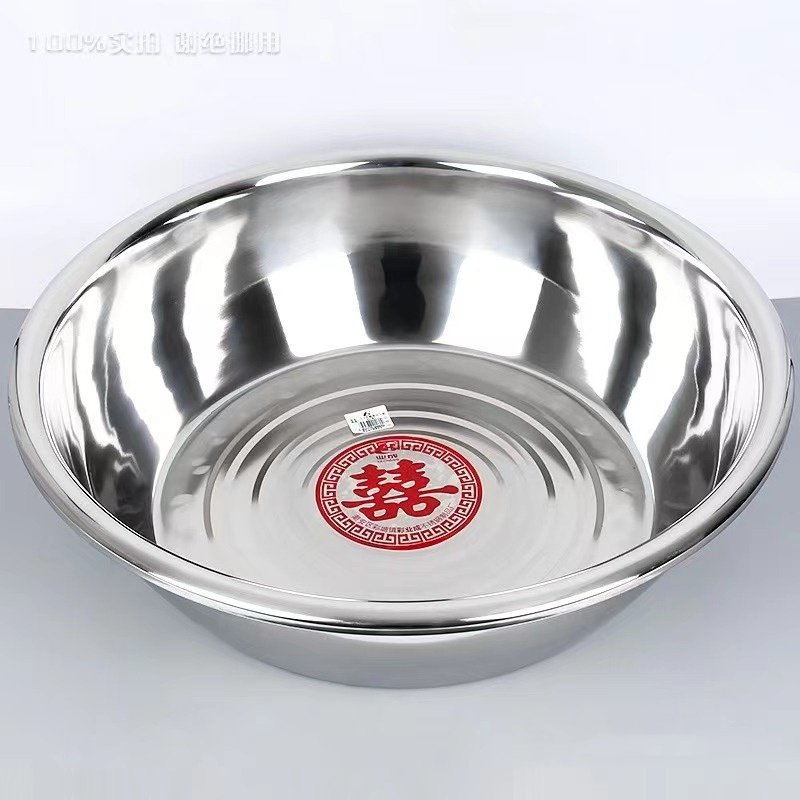 Assorted Stainless Steel Basin 1.3 60 [3107]