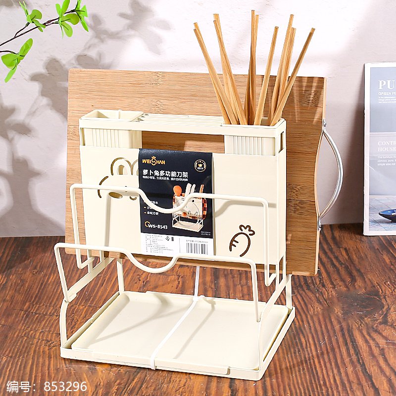 Knife Rack WS-8543 [853296]