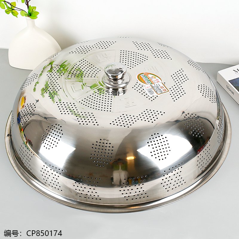 Food Cover 65 [CP850174]