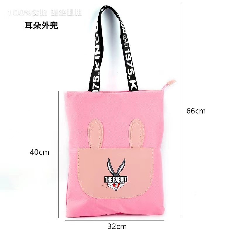 Bag [6345]
