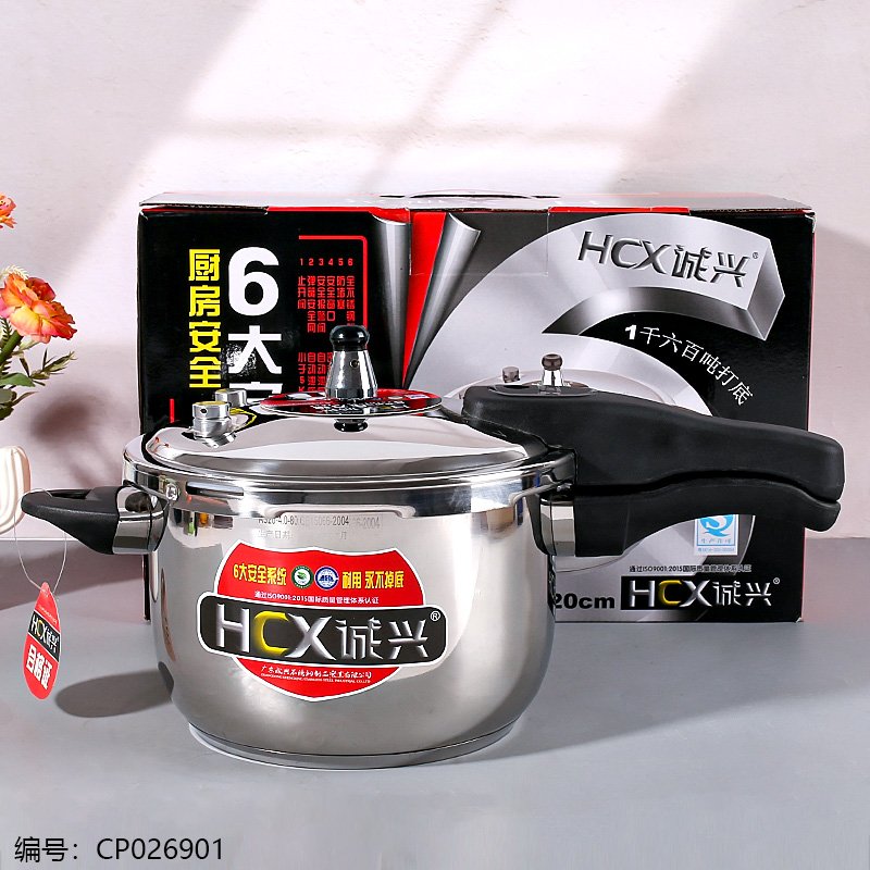Assorted Pressure Cooker E 20cm 4L [CP026901]