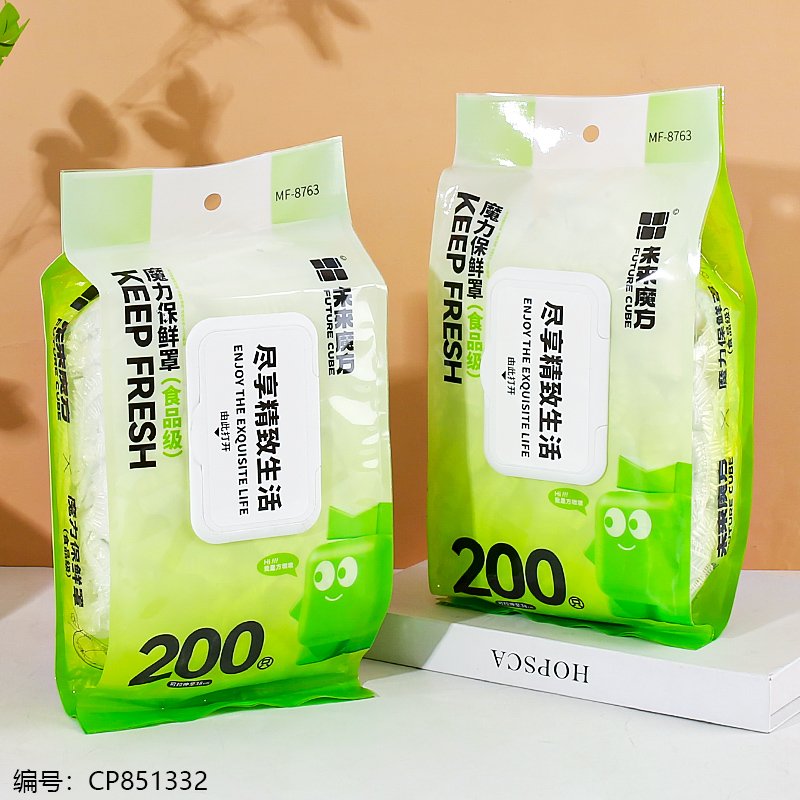 Food Cover 8763 200 [CP851332]