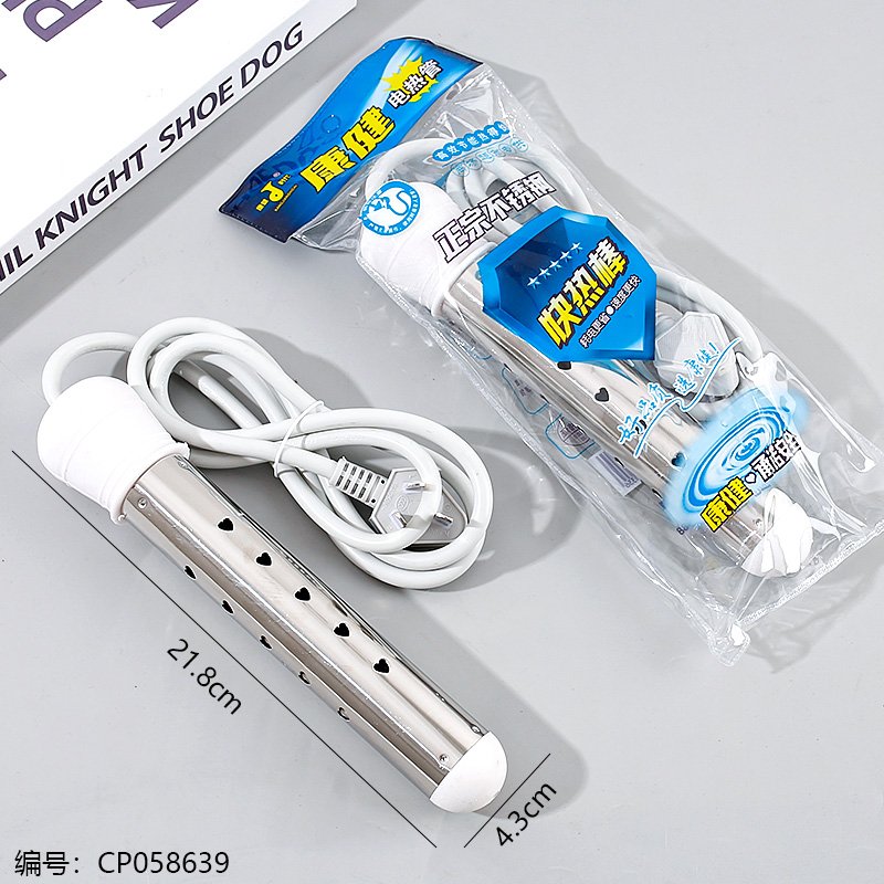 Immersion Heater B-2 2500W [CP058639]