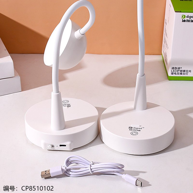 Assorted Desk Lamp 2008-LED 4W [CP8510102]