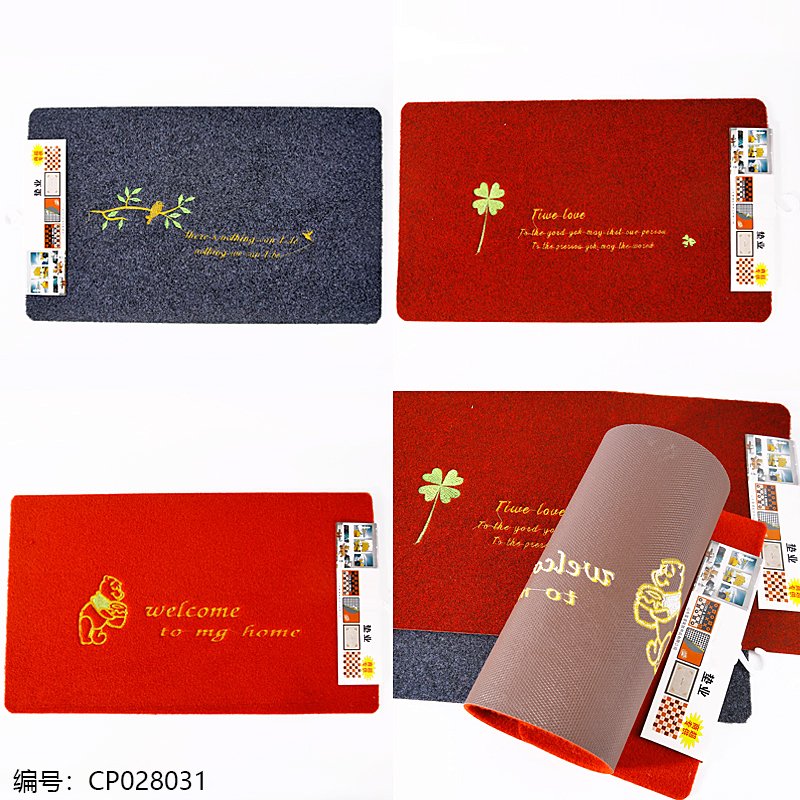 Floor Mat LJH-50 80 [CP028031]