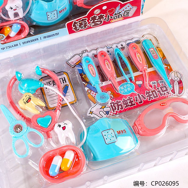 Toy 876-648 [CP026095]