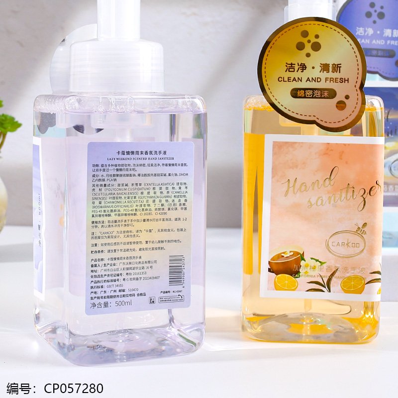 Hand Wash 500g [CP057280]