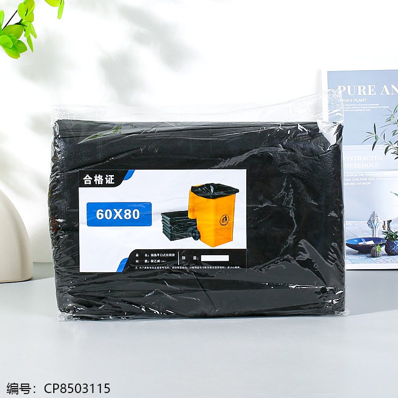 Trash Bags 60 80 50 [CP8503115]