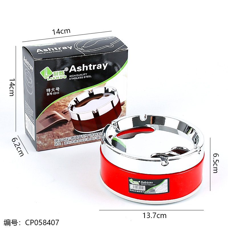 Ashtray 0015 [CP058407]