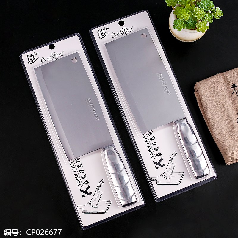 Kitchen Knife 886 10 [CP026677]