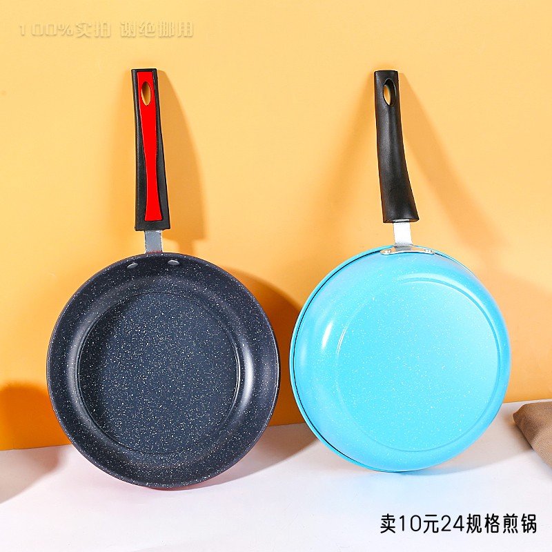 Frying Pan 24 [5996]