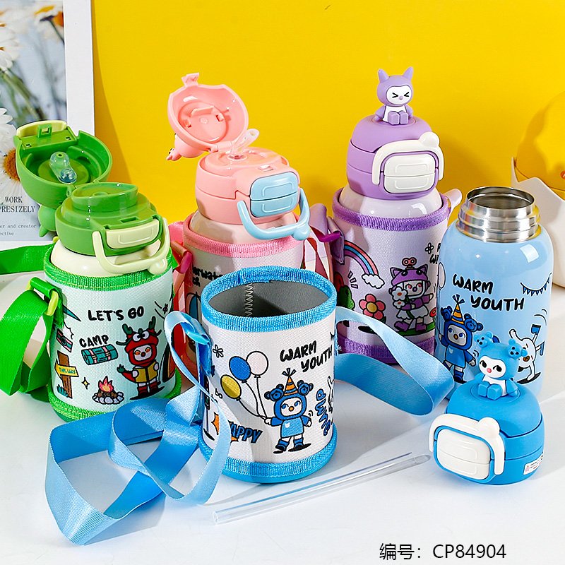 Kids Insulated Tumbler 4358 500m1 [CP84904]