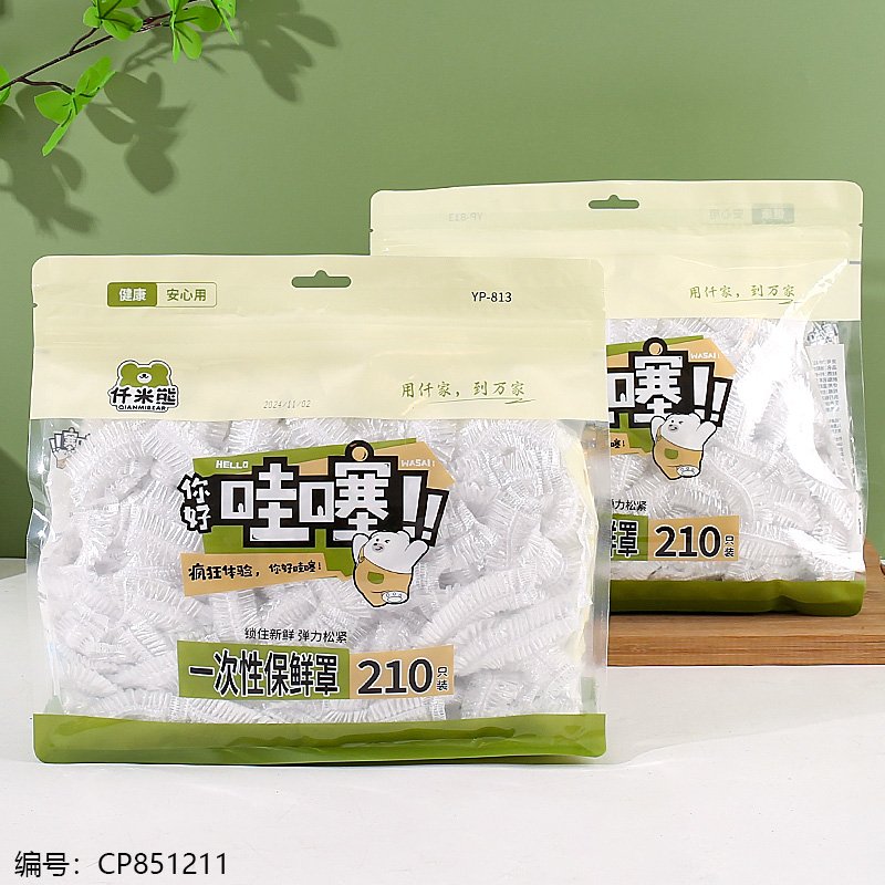 Food Cover 813 210 [CP851211]