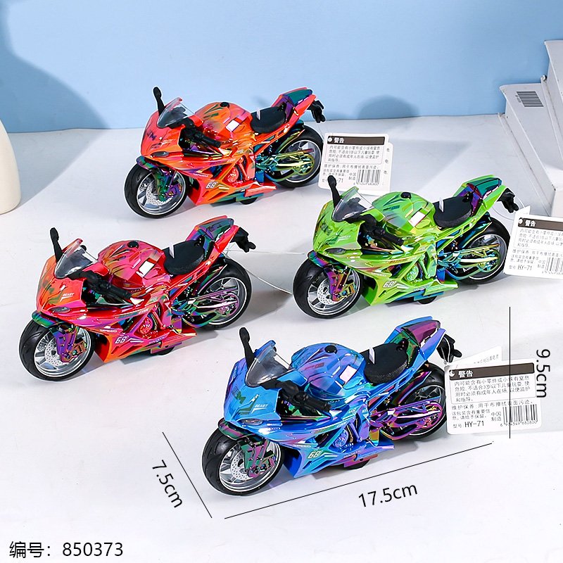 Friction Vehicle Toy HY-71 1 8 [850373]