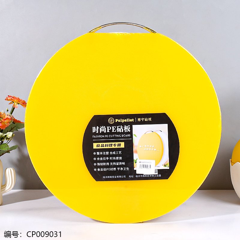 Plastic Cutting Board 1.5 45 [CP009031]