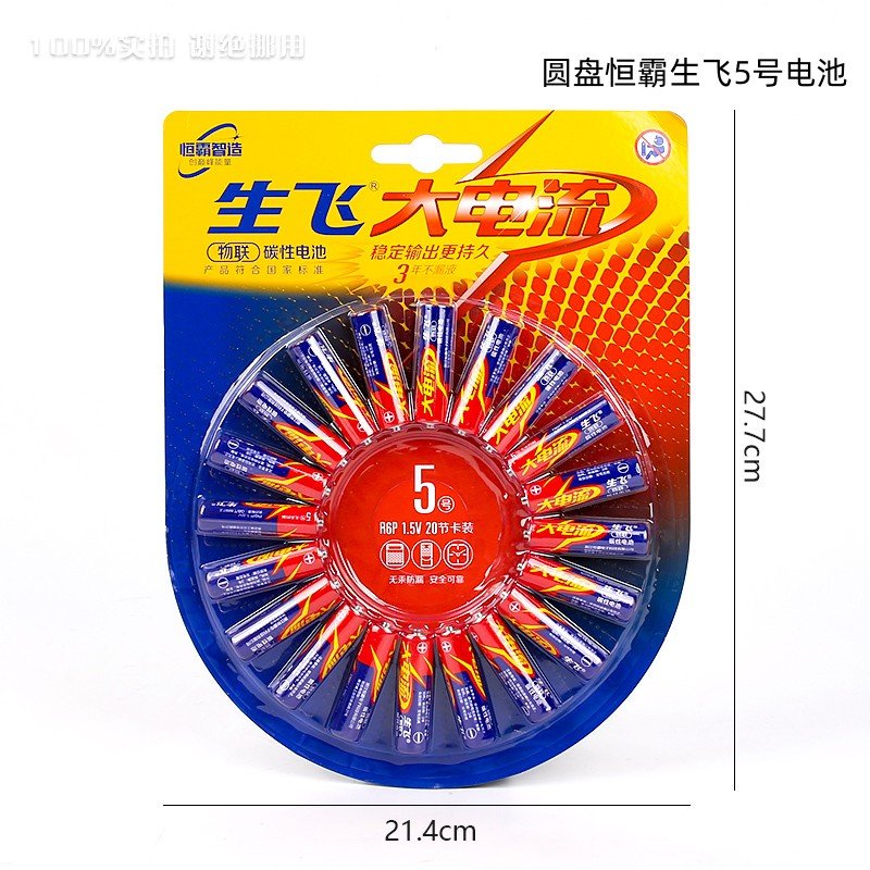 Tray 5 [5482]