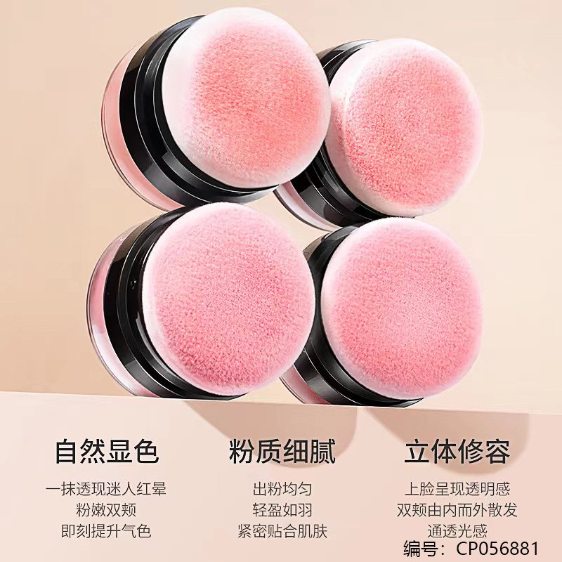 Eyeshadow 8439 [CP056881]