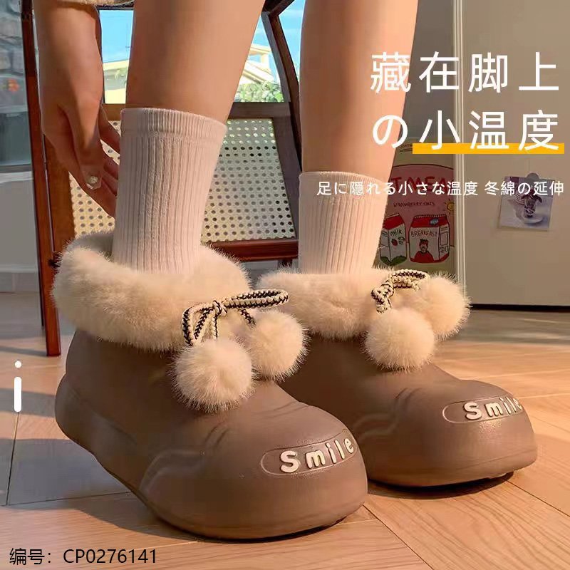 Unisex Cotton Slippers Q-517 [CP0276141]