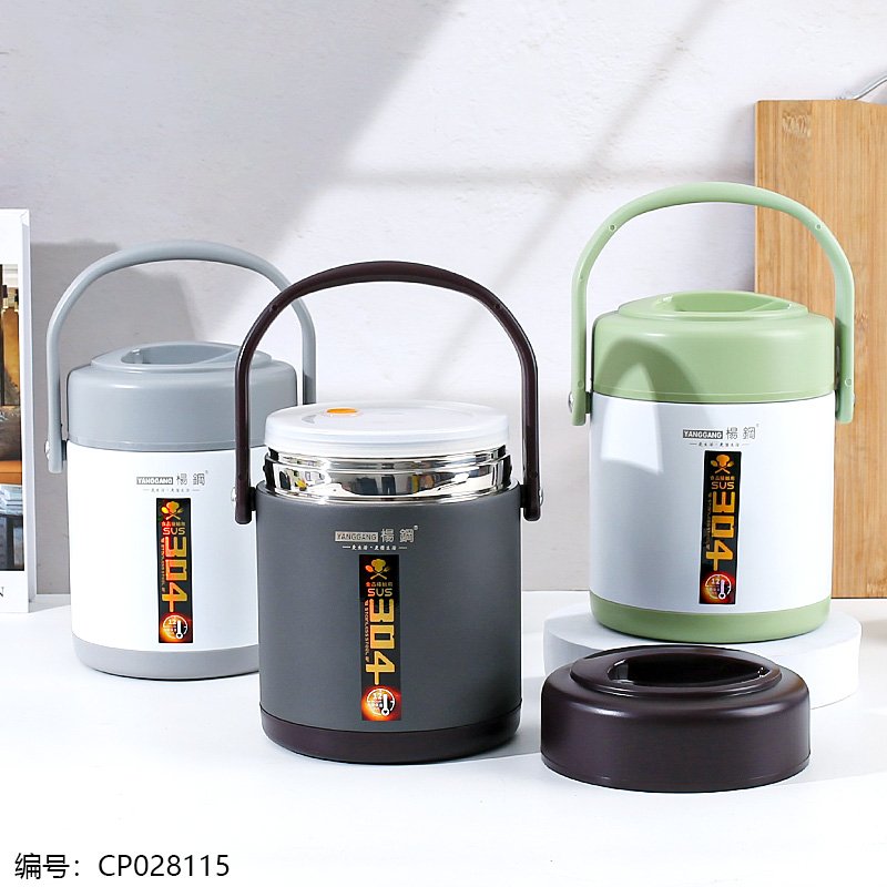 Assorted Insulated Food Jar 1.6L [CP028115]