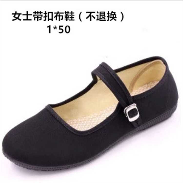 Unisex Women's Casual Shoes 008 [54080]