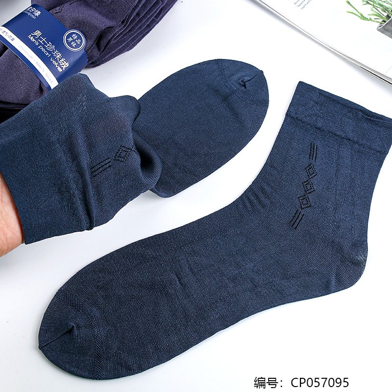 Unisex Men's Socks 10 1 [CP057095]