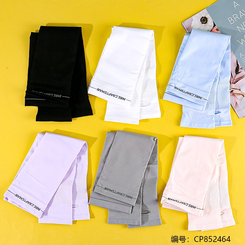 Arm Sleeves 1012 1 20 [CP852464]