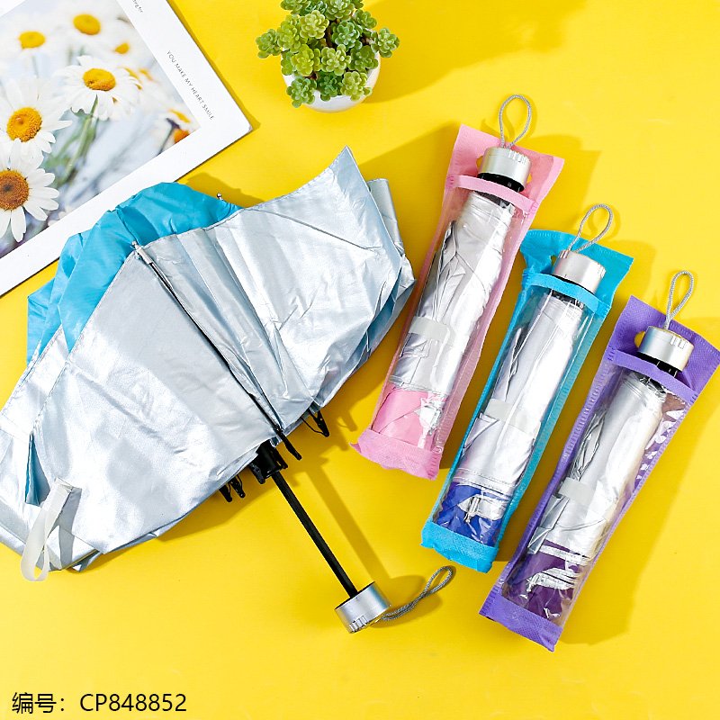 Folding Umbrella [CP848852]