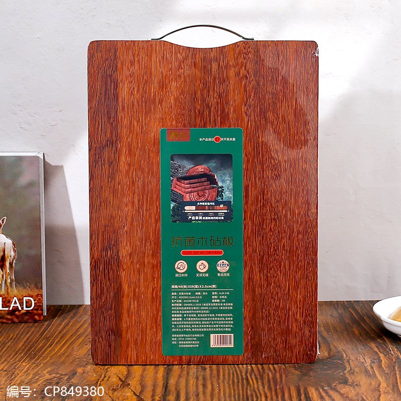 Assorted Wooden Cutting Board M056-40 29 2.5 [CP849380]