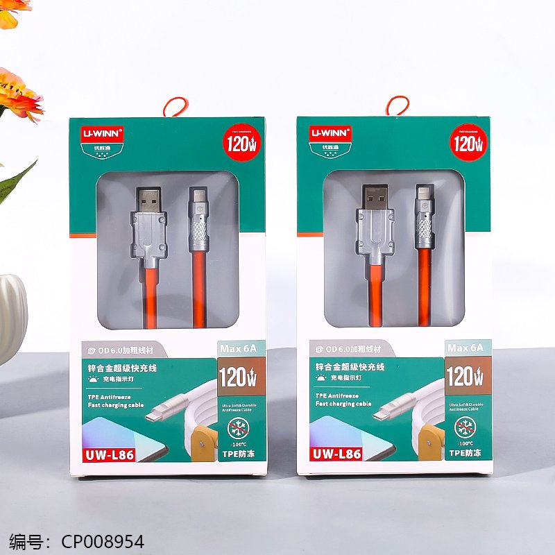 Alloy Charging Cable UW-L86-03 [CP008954]