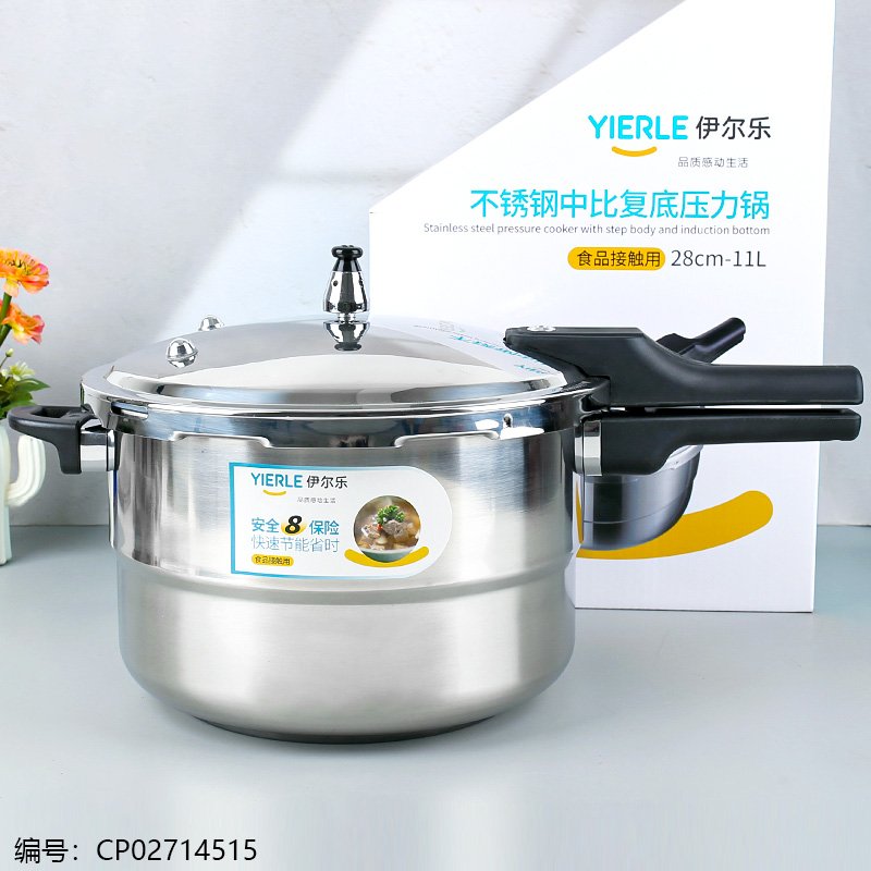 Assorted Stainless Steel Pressure Cooker 28CM 11L [CP02714515]