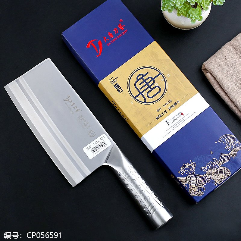Assorted Kitchen Knife 530 [CP056591]
