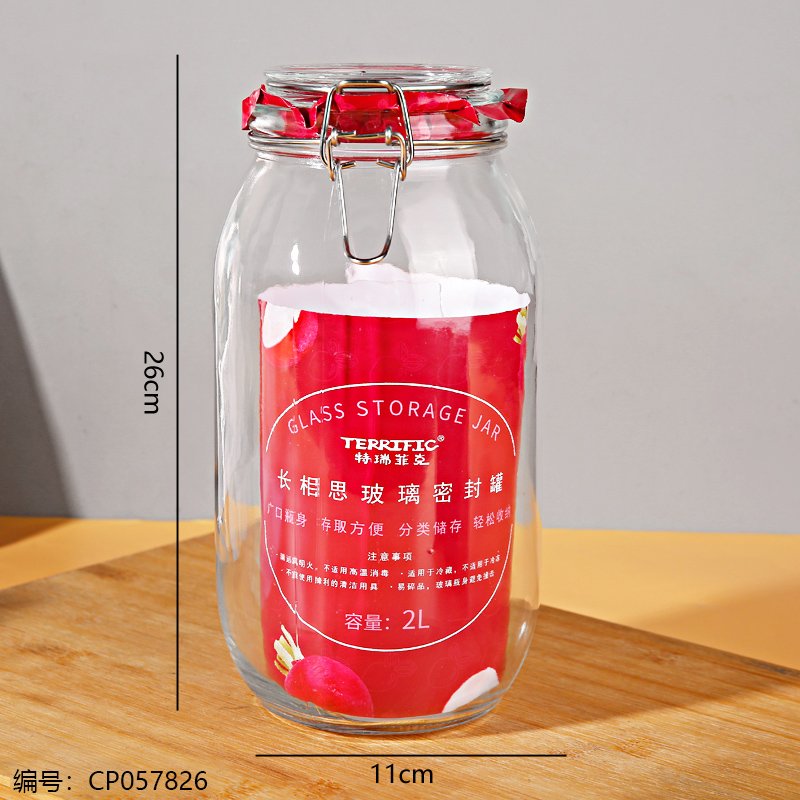 Glass Storage Jar 005 2000ml [CP057826]