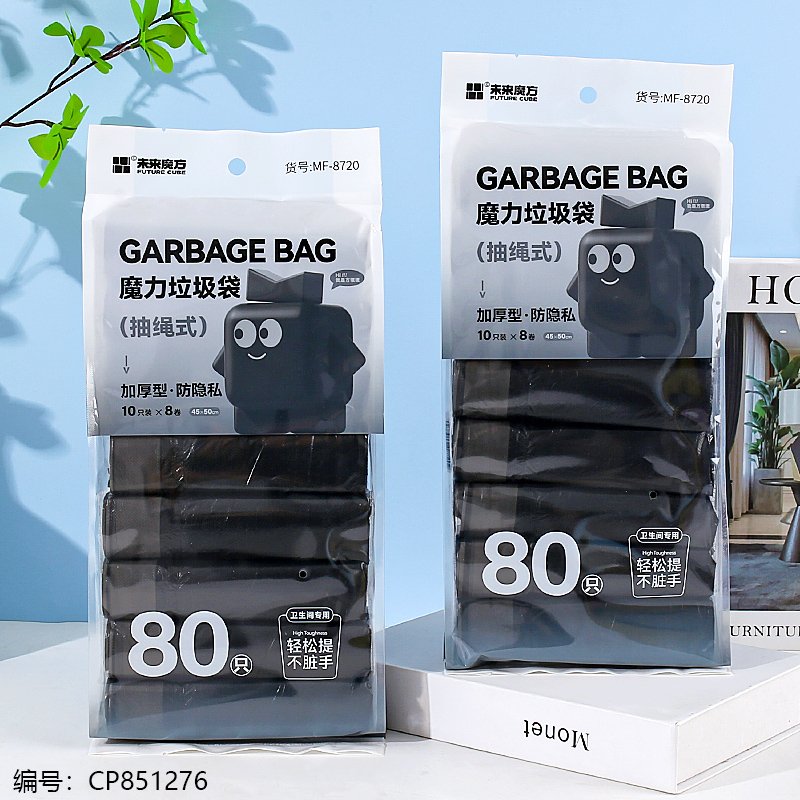 Trash Bags A8720 [CP851276]