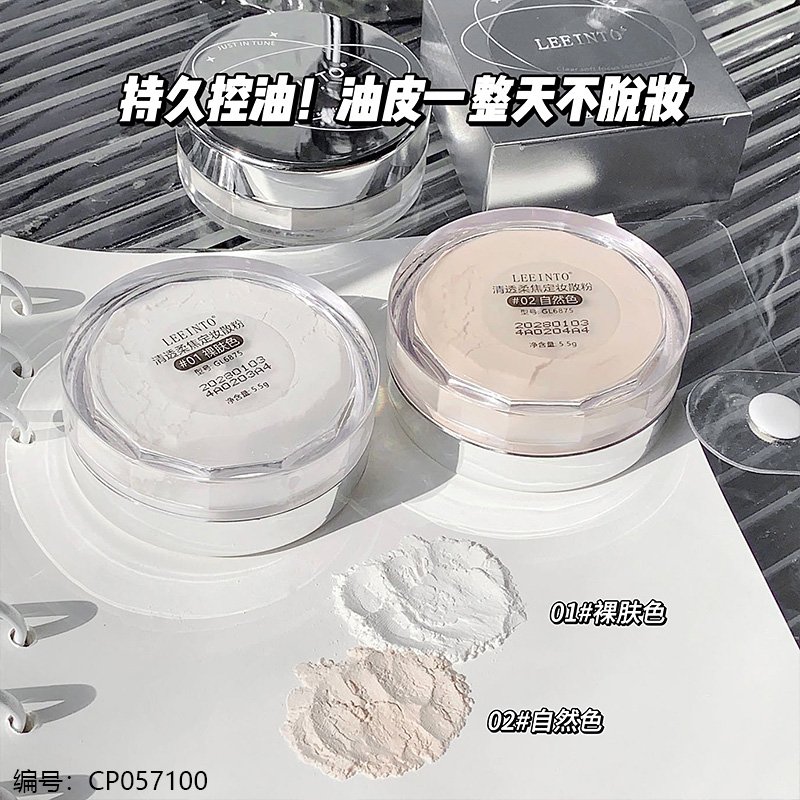 Setting Powder 6875 01 [CP057100]