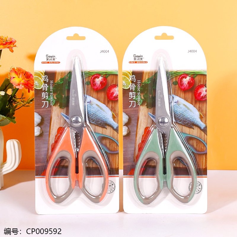Scissors 4004 [CP009592]