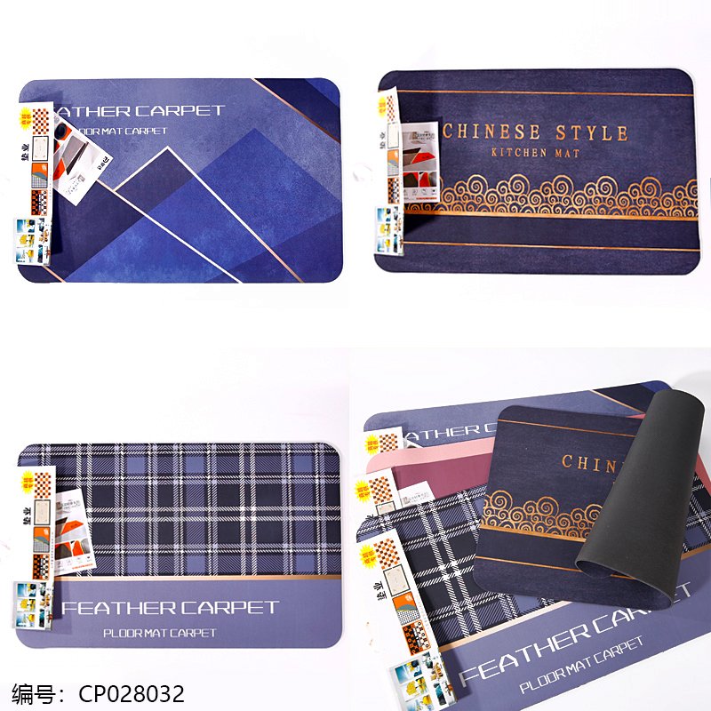 Floor Mat LJH-45 70 [CP028032]