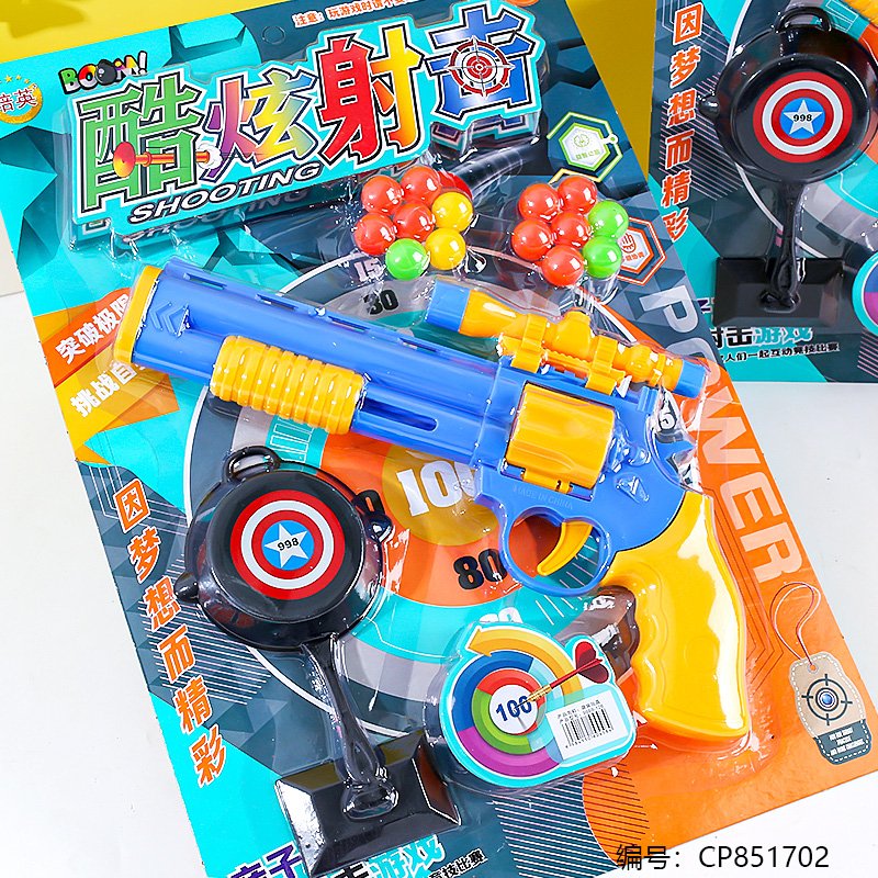 Toy Gun 998B-126 [CP851702]
