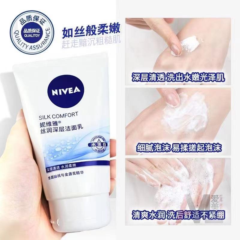 Facial Cleanser 100g [CP009279]